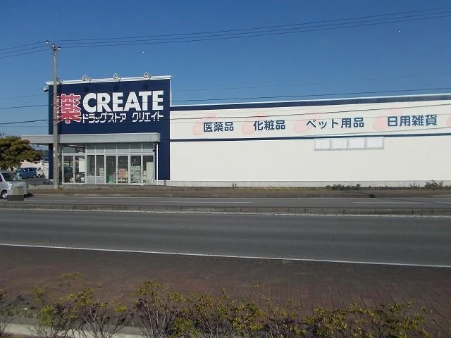 クリエイト富津青木店まで1100m