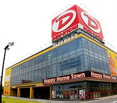 でんきち熊谷店まで650m