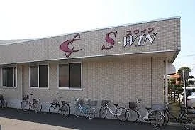 イトマンスイミングスクール深谷まで1000m