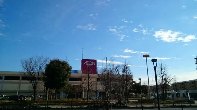 イオン東鷲宮店まで1700m