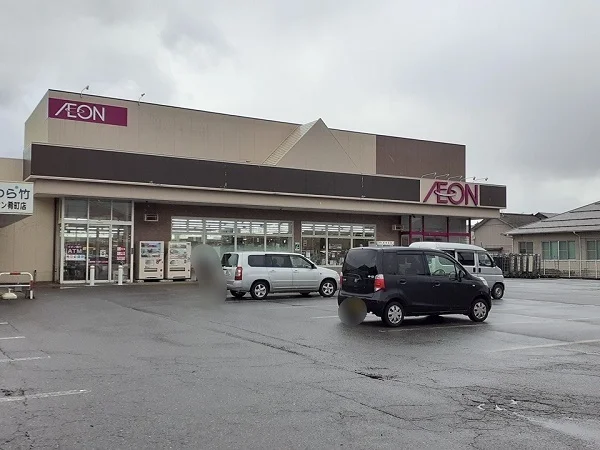 イオン村上肴町店まで500m