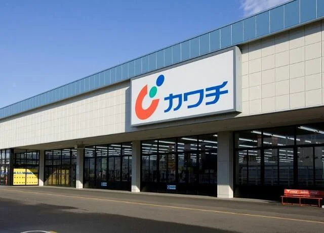 カワチ薬品 本庄店まで1500m