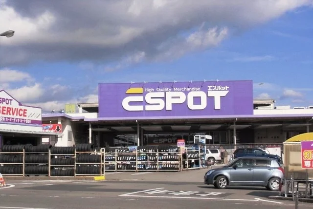 エスポット御殿場店まで1100m