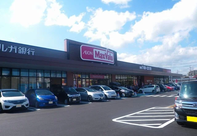 マックスバリュ御殿場萩原店まで600m