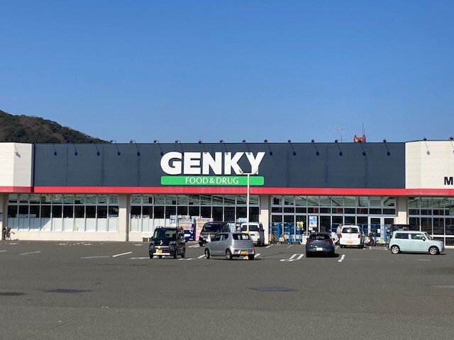 ゲンキー 小浜店まで500m