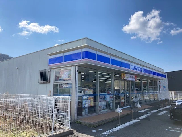 ローソン 小浜和久里店まで900m