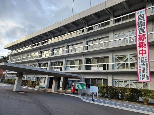 舞鶴市役所まで3200m