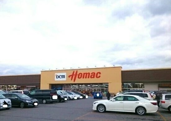 ＤＣＭホーマック春光店まで950m