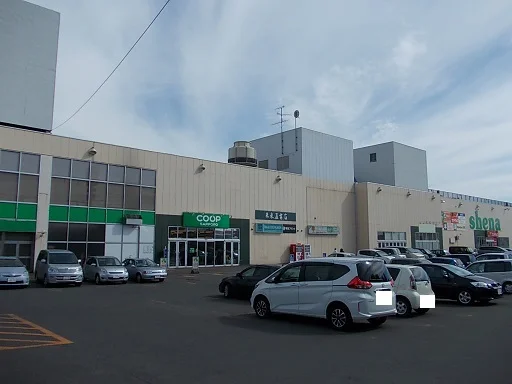 コープさっぽろシーナ店まで750m