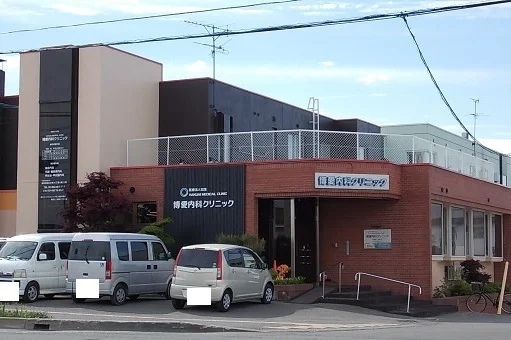 博愛内科クリニックまで350m