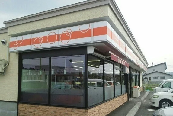 セイコーマート名寄西４条店まで1000m