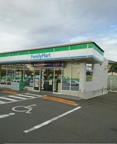 ファミリーマートさんまで600m