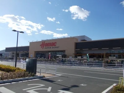 DCM(ホーマック)上尾店まで1480m