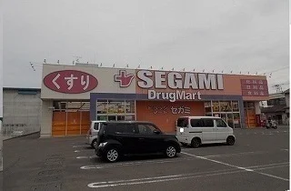 セガミさんまで900m