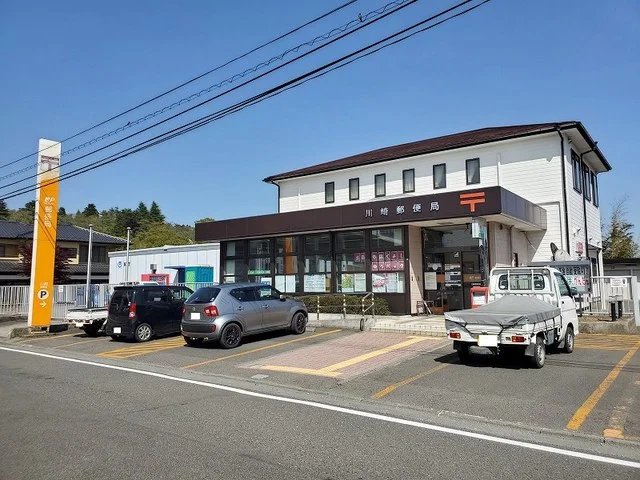 川崎郵便局まで350m