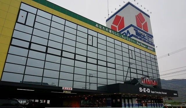 ヤマダデンキさんまで500m