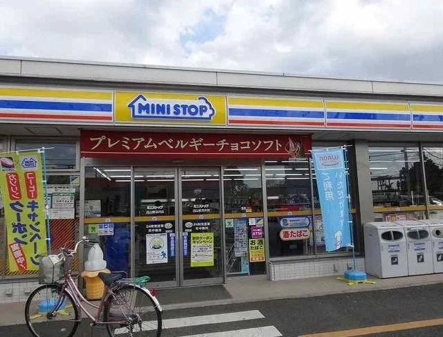 ミニストップまで300m