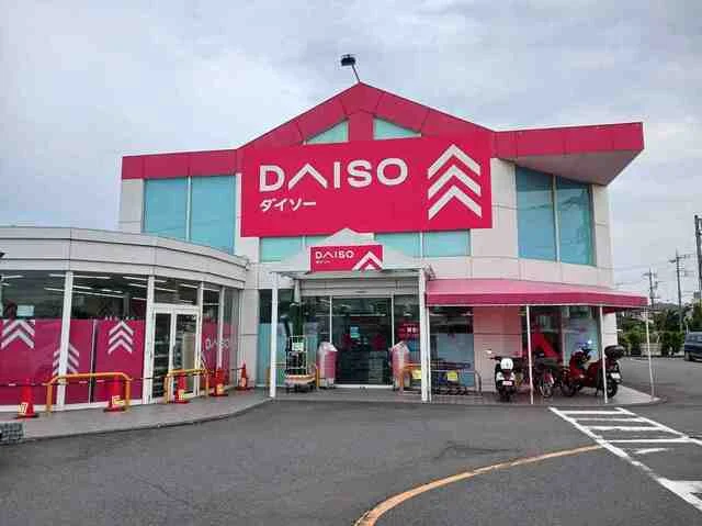 ダイソーまで270m