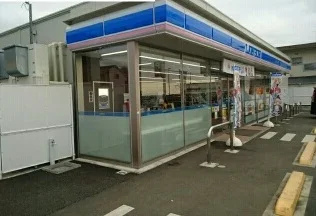 ローソンまで530m