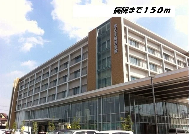 城西病院まで150m