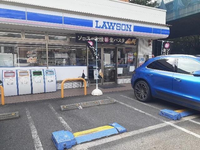 ローソンまで430m