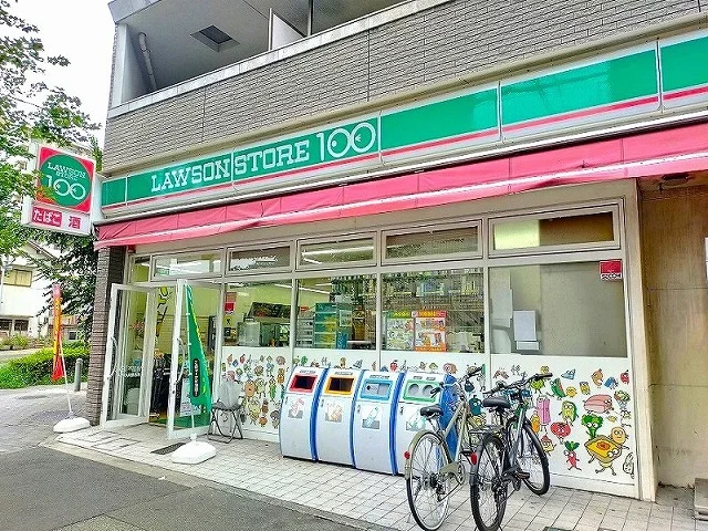 ローソンストア100まで90m