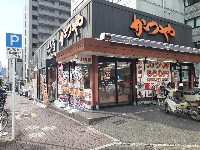 かつやまで280m