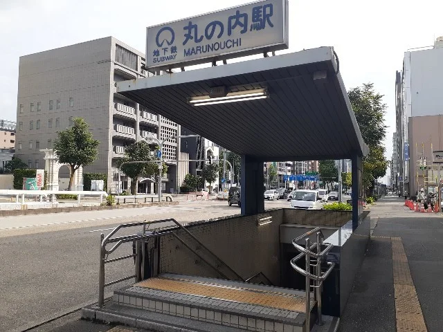 丸の内駅まで420m