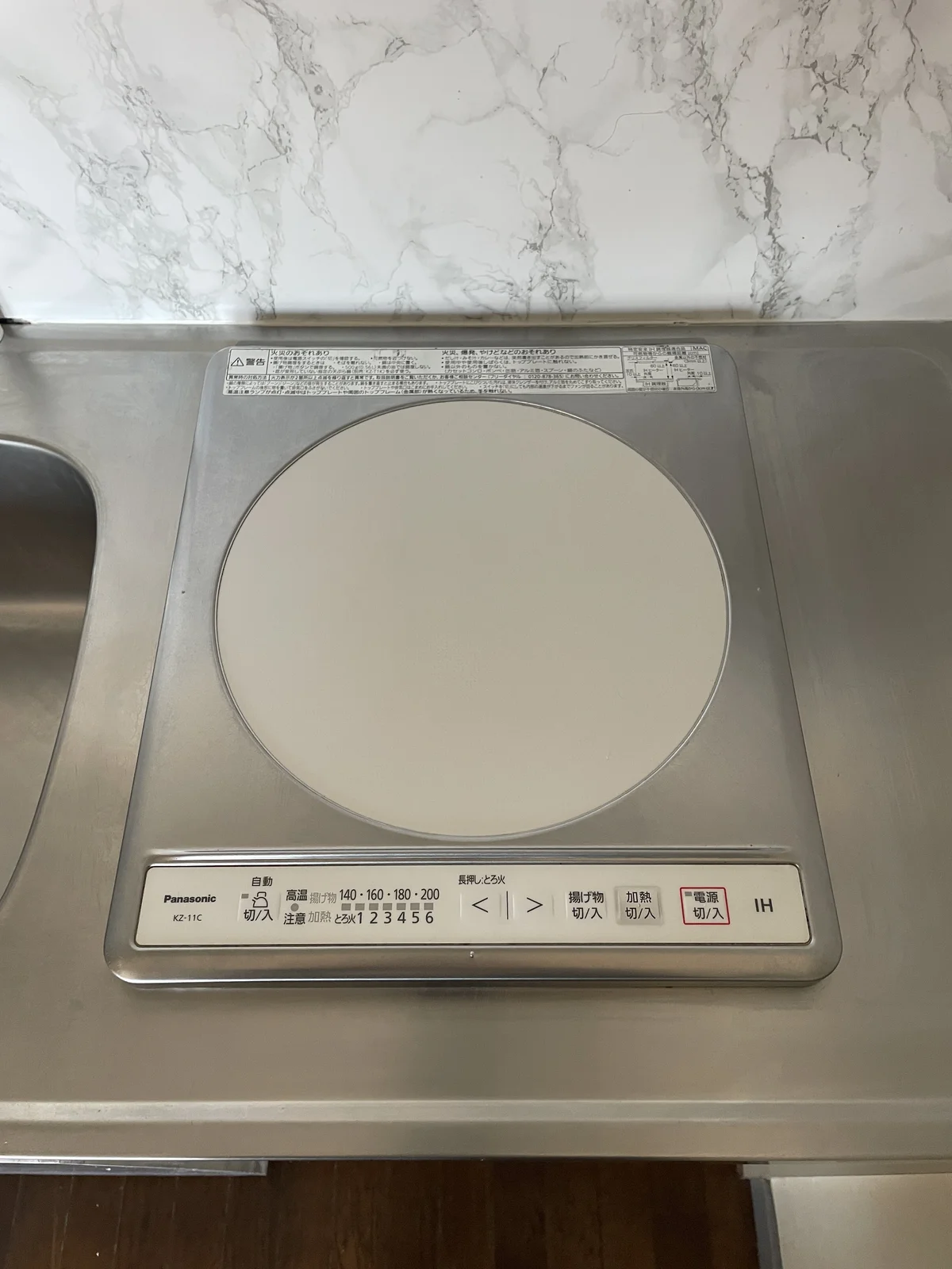 IHコンロ