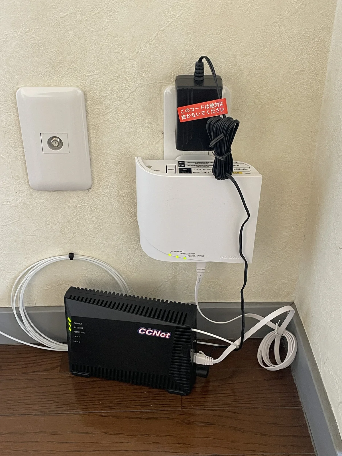 Wifi無料（ルーターは室外の場合があります）