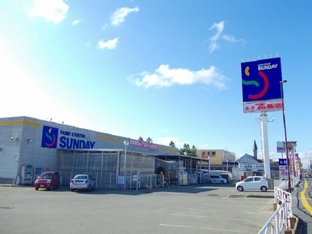 サンデー土崎店まで500m