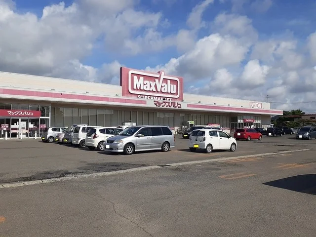 マックスバリュ港北店まで600m