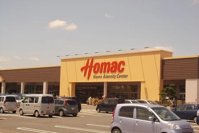 ホーマック十和田店まで1600m