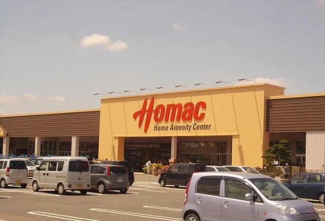 ホーマック十和田店まで650m