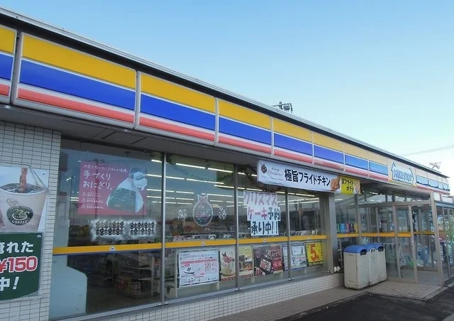 ミニストップ尻内店まで1100m