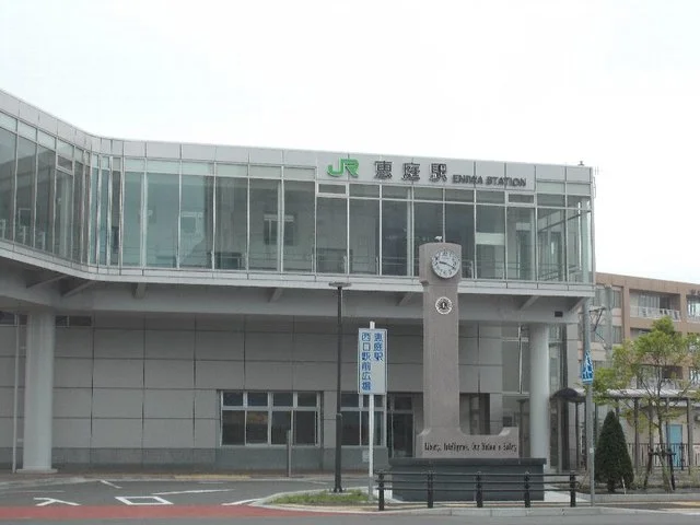 恵庭駅まで1500m