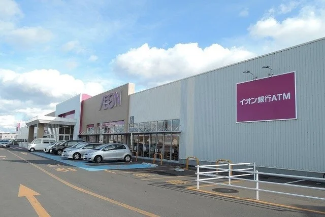 イオン八戸田向店まで2000m