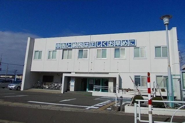 大館税務署まで1000m