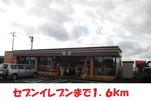 セブンイレブン村崎野4号店まで1600m