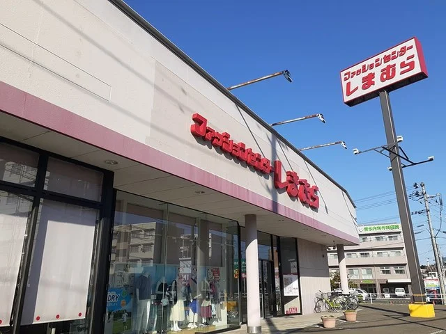 ファッションセンターしまむらまで342m