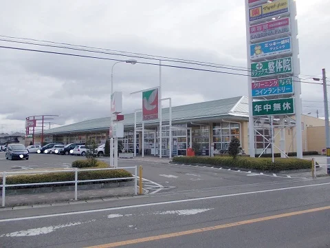 ヨークタウン大槻まで850m