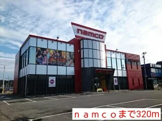ｎａｍｃｏまで320m