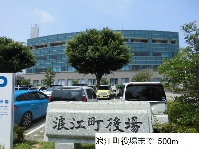 浪江町役場まで500m