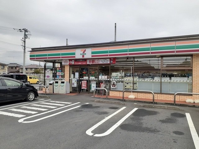 セブンイレブン高萩本町４丁目店まで300m
