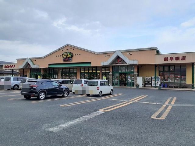 サンユーストアー新手綱店まで1300m