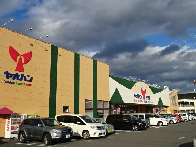 ヤオハンまで950m