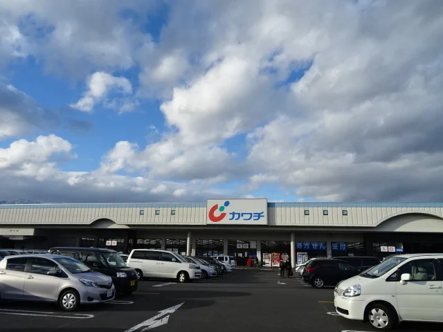 カワチ薬品まで950m