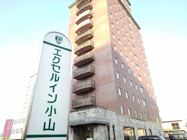 エクセルイン小山まで400m