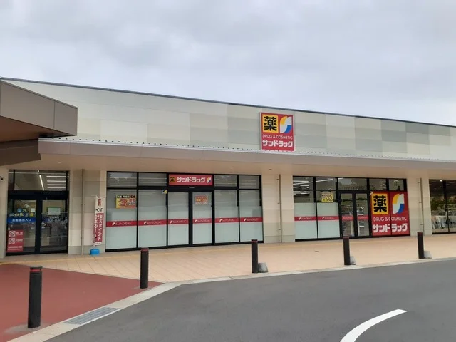 サンドラックシーマーク店まで500m