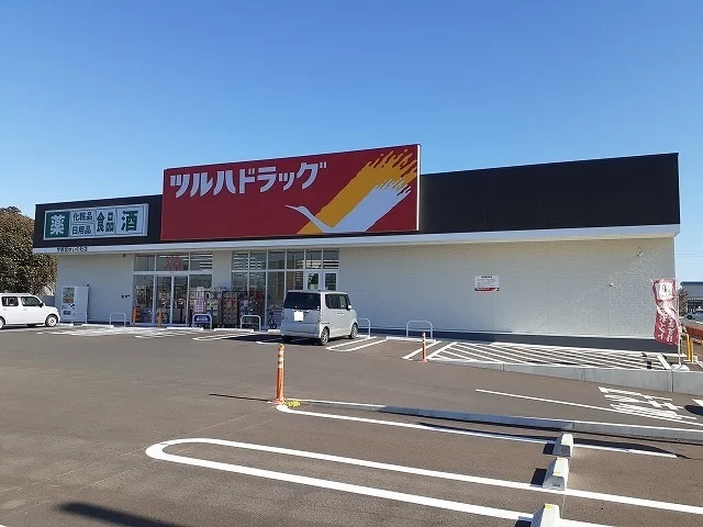 ツルハドラッグ宇都宮ゆいの杜店まで400m